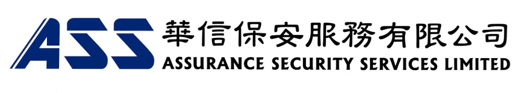 Assurance Security Services Limited